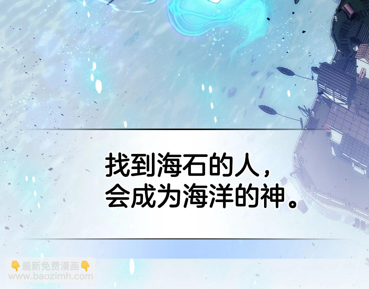 與神一同升級 - 第61話 大還丹(4/6) - 2