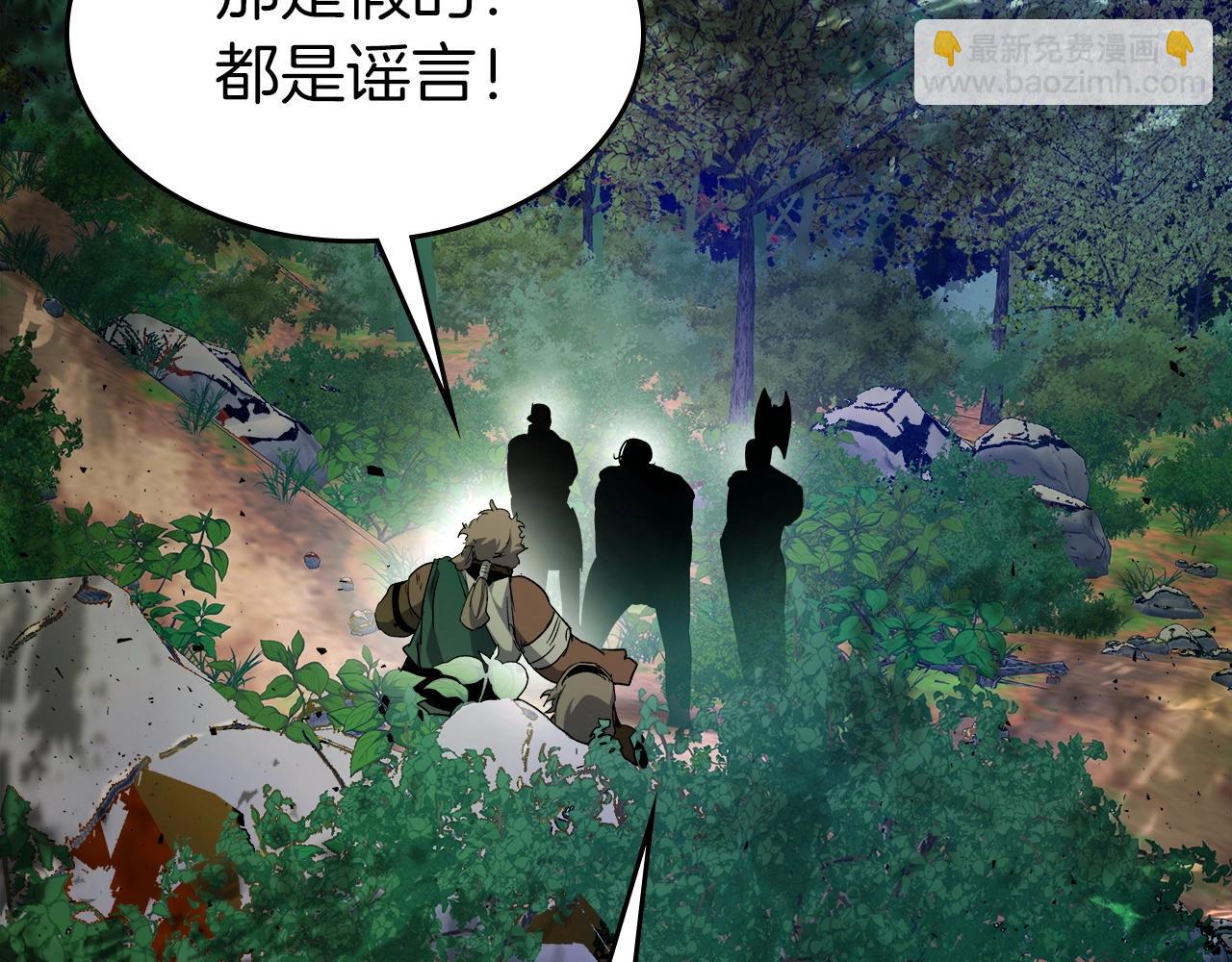 與神一同升級 - 第61話 大還丹(4/6) - 4