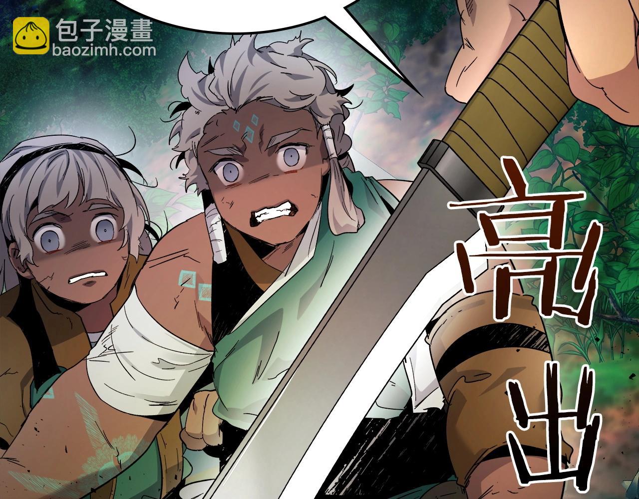 與神一同升級 - 第61話 大還丹(4/6) - 7