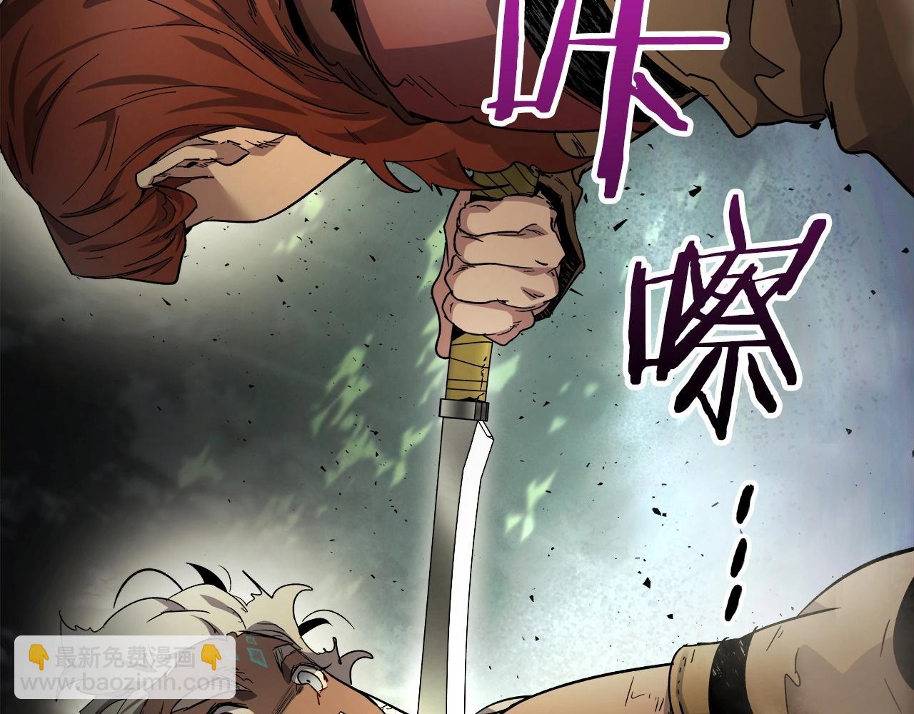 與神一同升級 - 第61話 大還丹(4/6) - 4