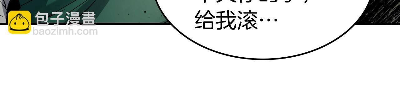 與神一同升級 - 第61話 大還丹(4/6) - 7