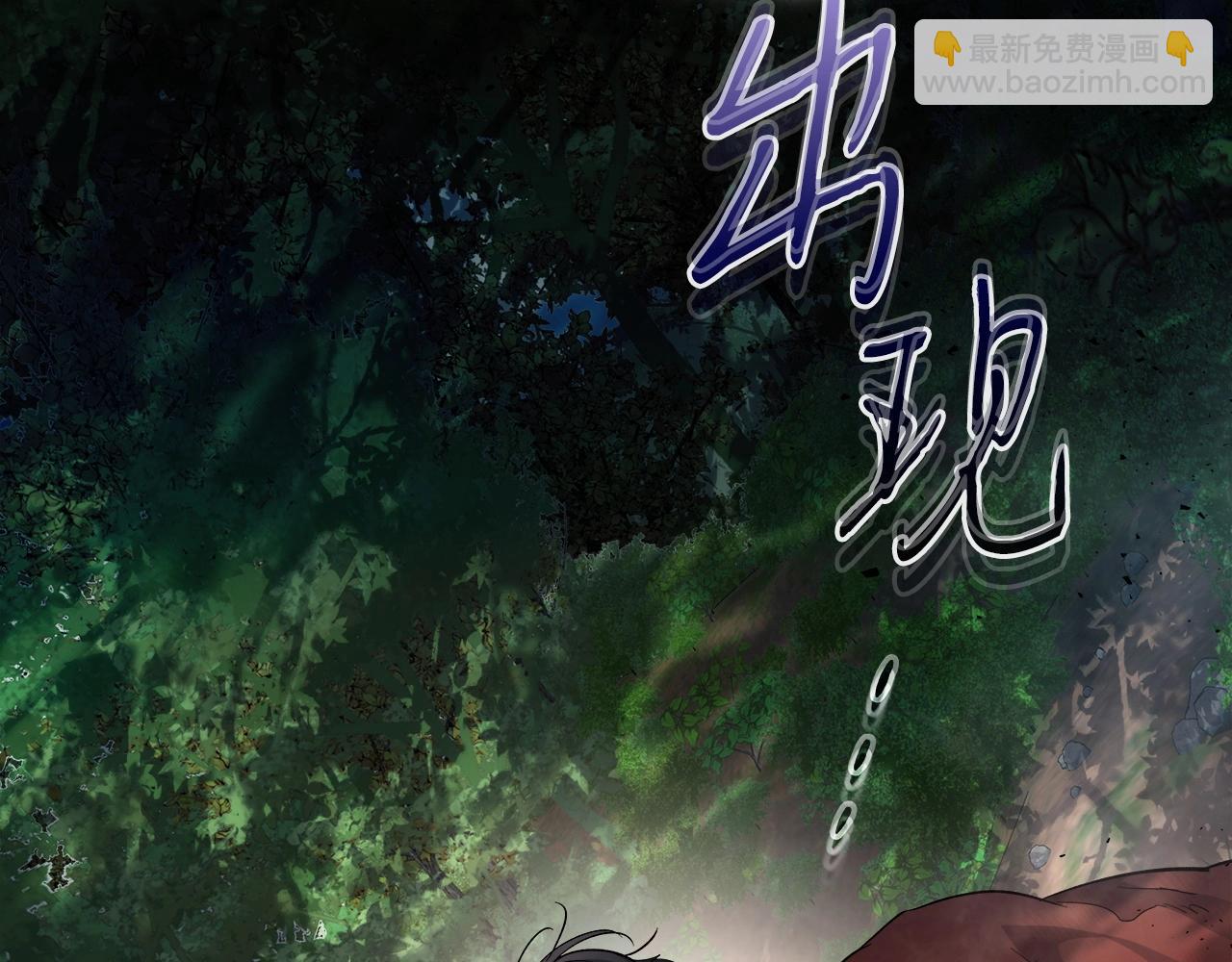 與神一同升級 - 第61話 大還丹(4/6) - 2