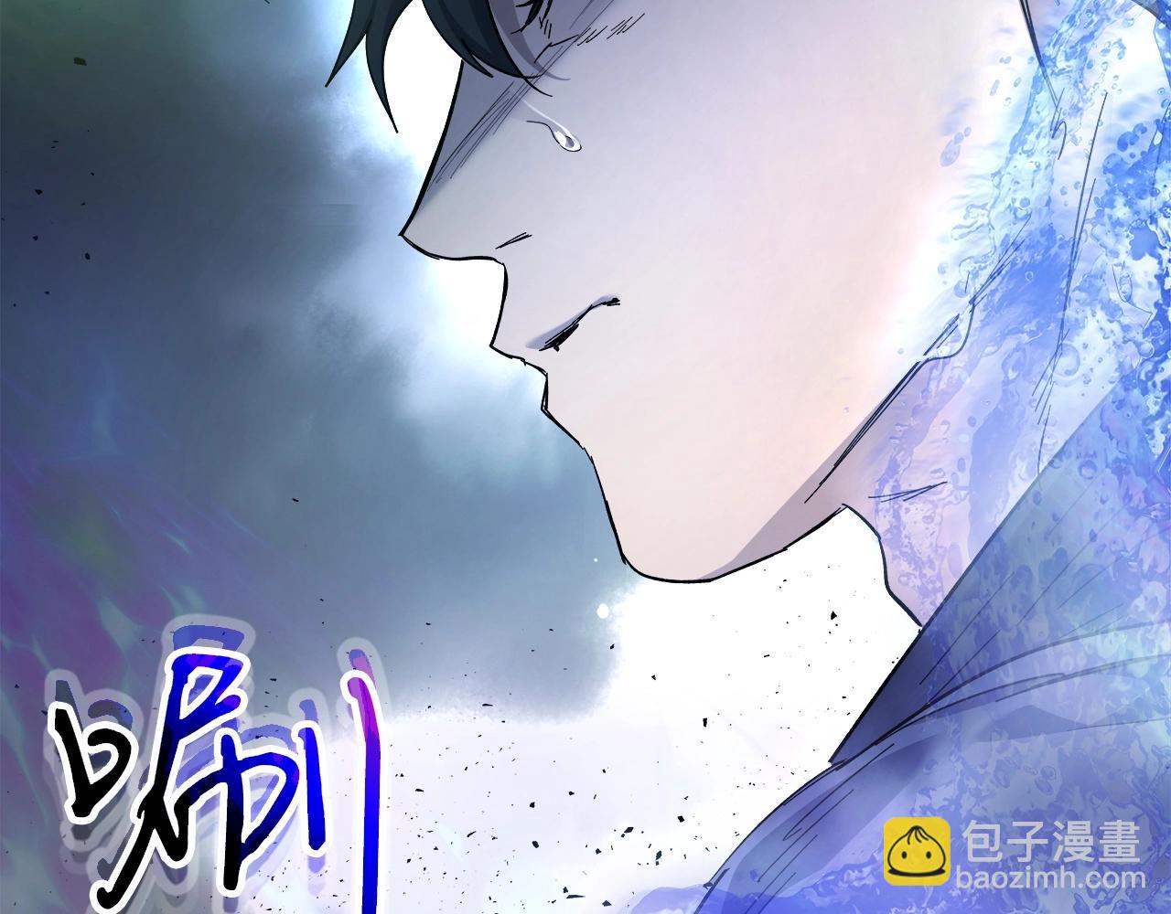 與神一同升級 - 第61話 大還丹(5/6) - 1