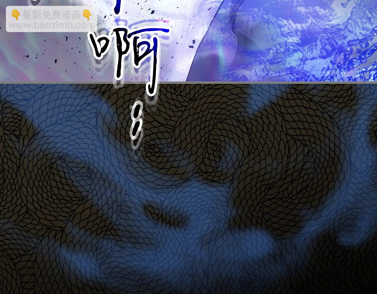 與神一同升級 - 第61話 大還丹(5/6) - 2