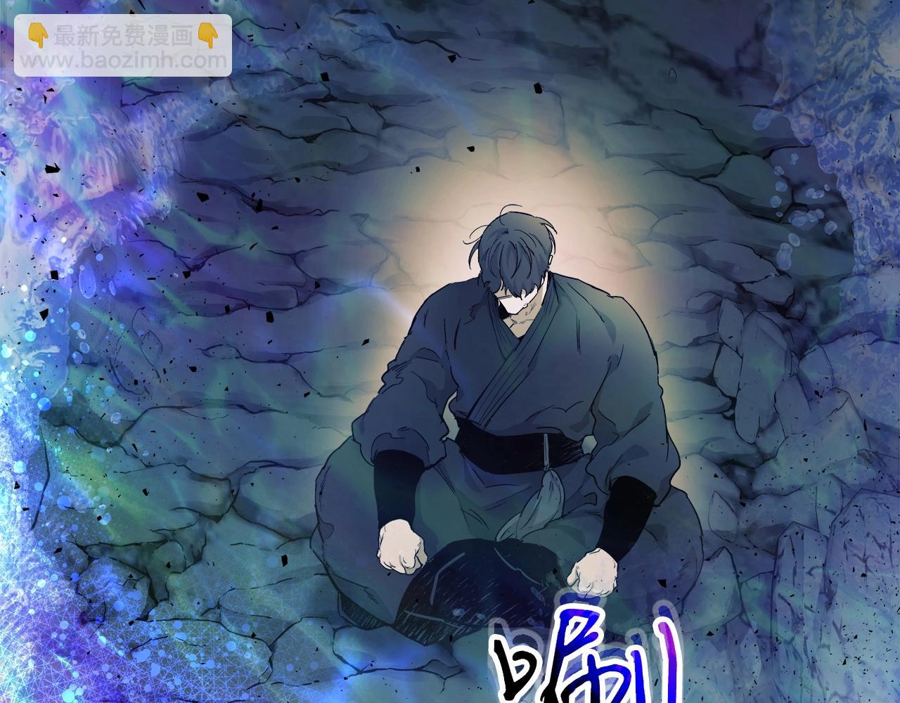 與神一同升級 - 第61話 大還丹(5/6) - 6