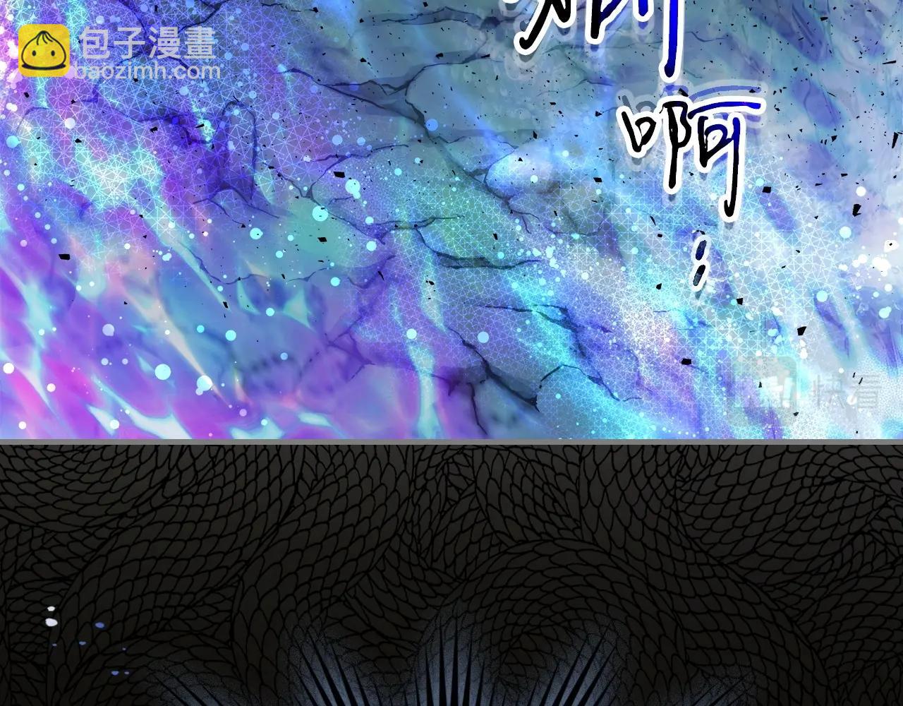 與神一同升級 - 第61話 大還丹(5/6) - 7