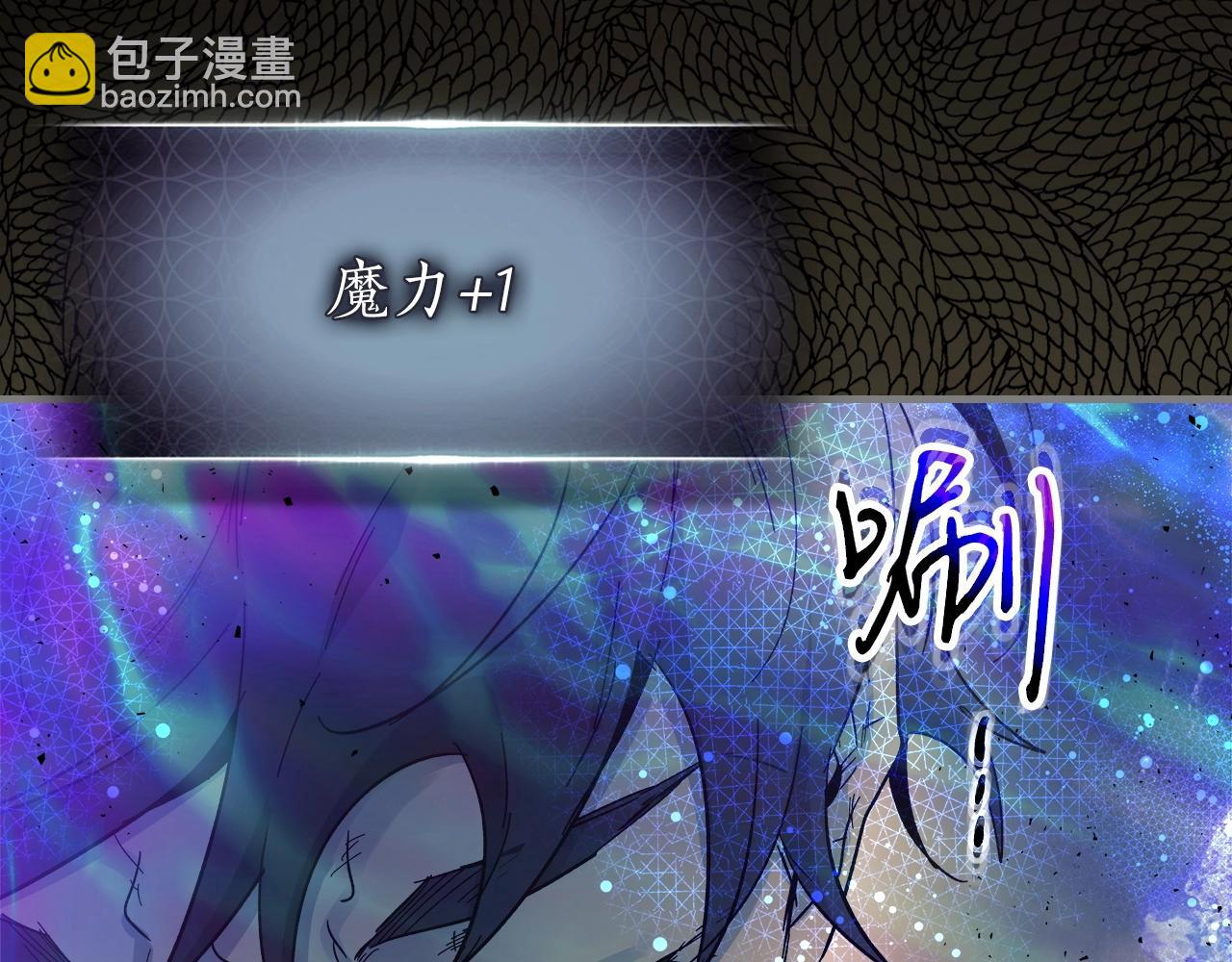 與神一同升級 - 第61話 大還丹(5/6) - 1