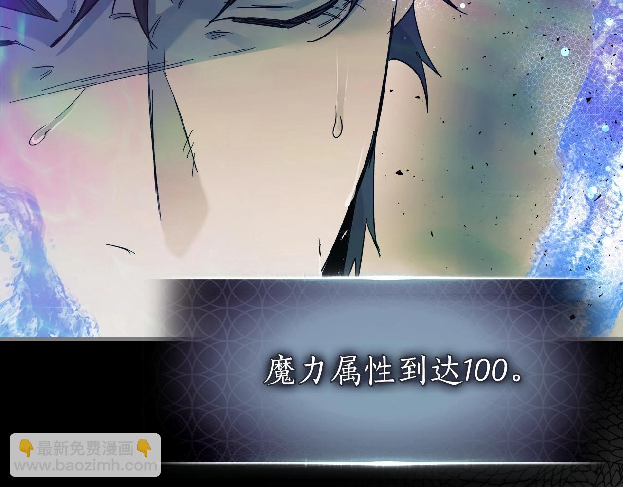 與神一同升級 - 第61話 大還丹(5/6) - 2