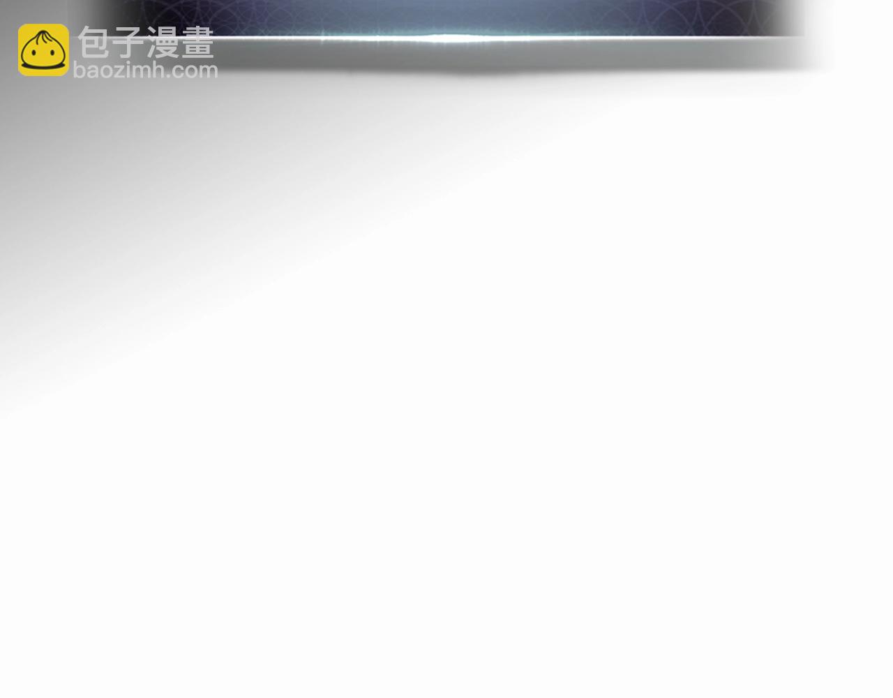 與神一同升級 - 第61話 大還丹(5/6) - 4