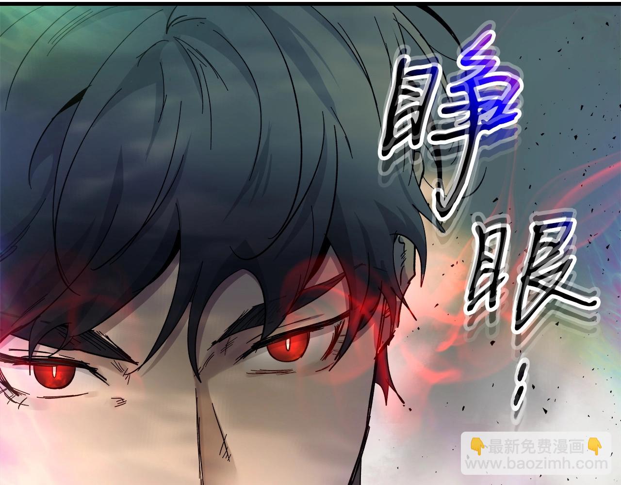 與神一同升級 - 第61話 大還丹(5/6) - 5