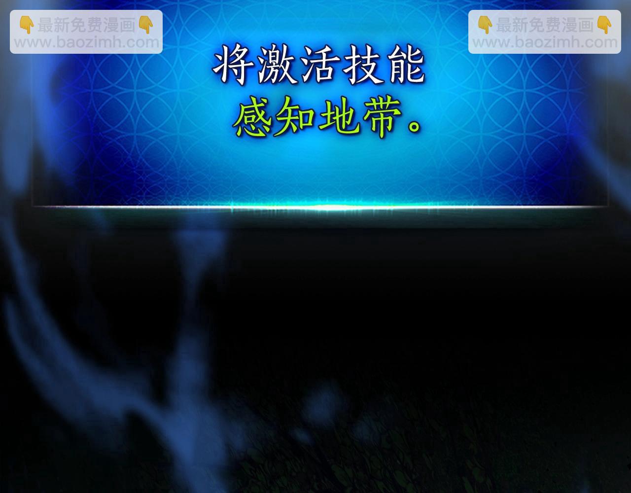 與神一同升級 - 第61話 大還丹(5/6) - 2