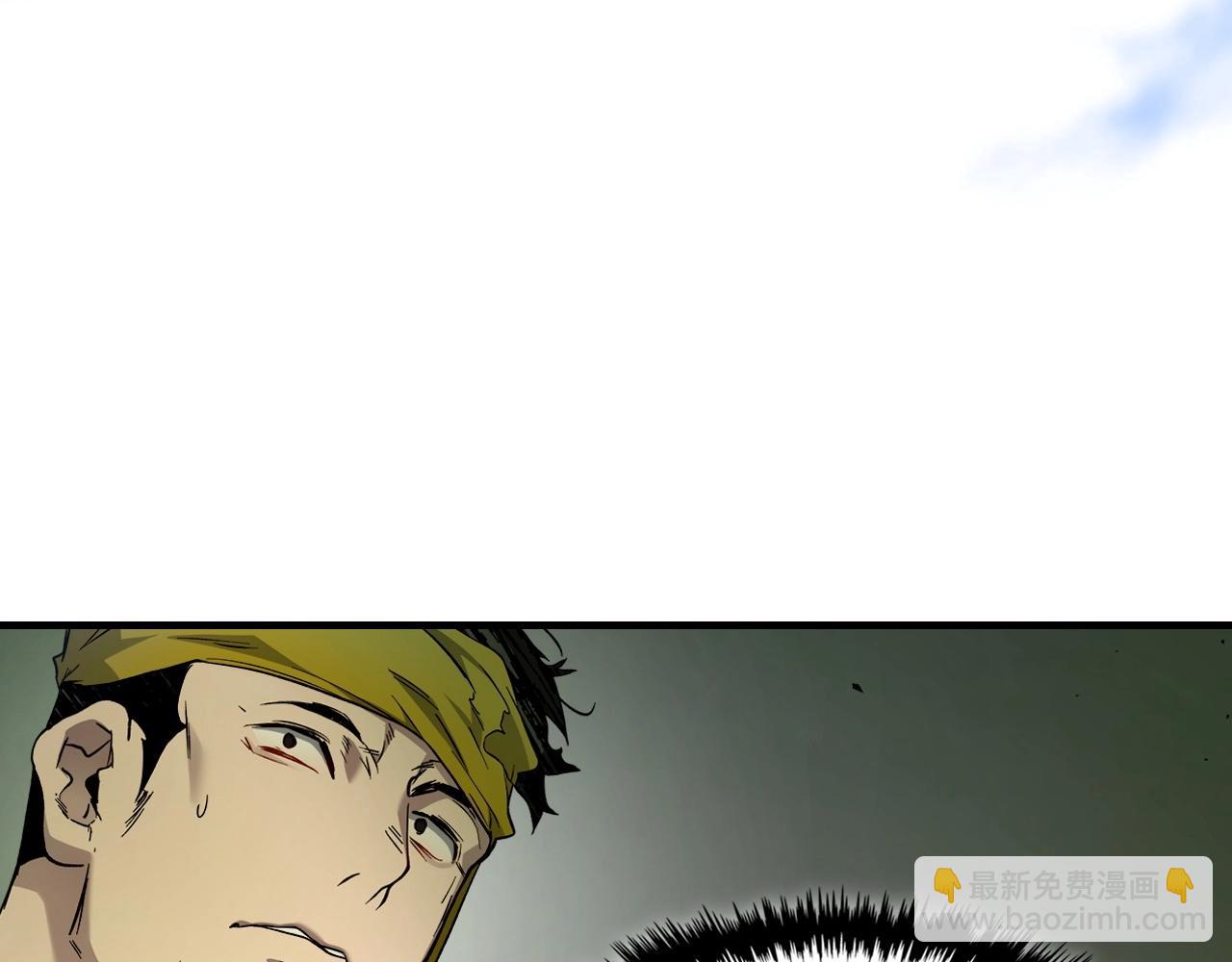 與神一同升級 - 第61話 大還丹(5/6) - 7