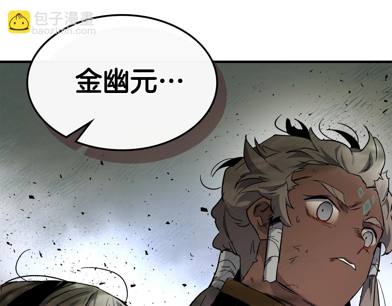 與神一同升級 - 第61話 大還丹(5/6) - 2