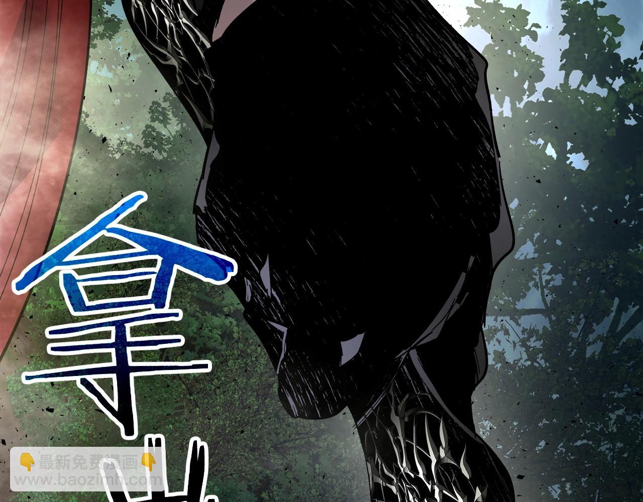 與神一同升級 - 第61話 大還丹(5/6) - 5