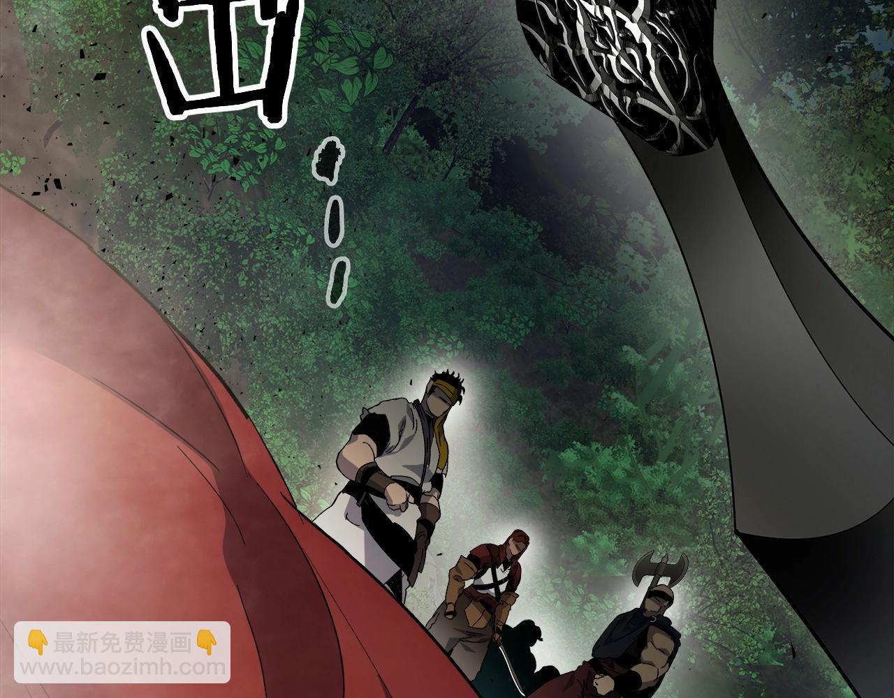 與神一同升級 - 第61話 大還丹(5/6) - 6