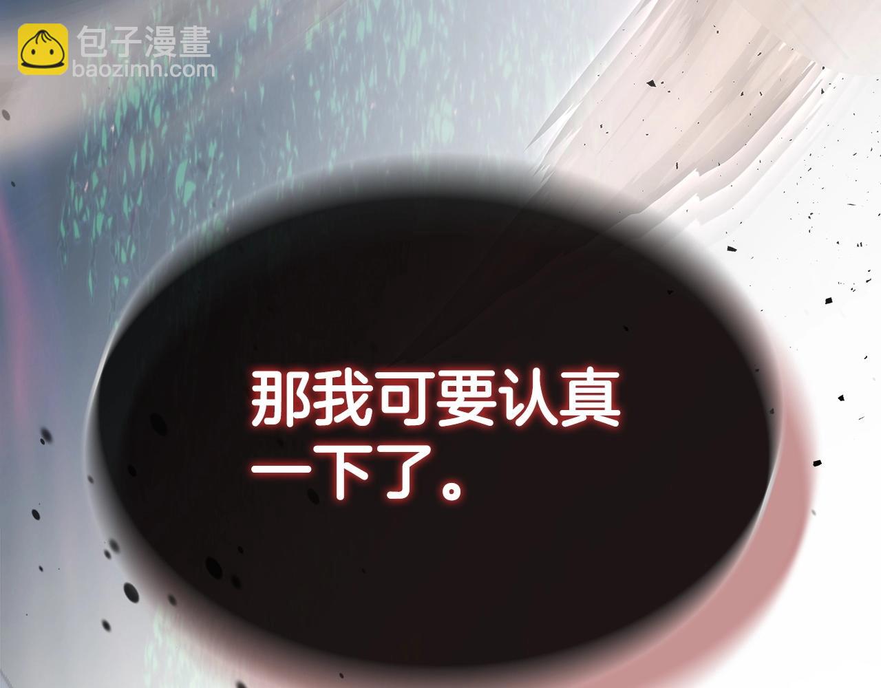 與神一同升級 - 第61話 大還丹(5/6) - 8