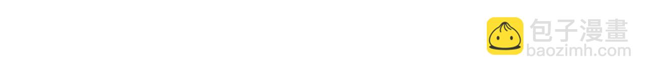 與神一同升級 - 第61話 大還丹(6/6) - 2