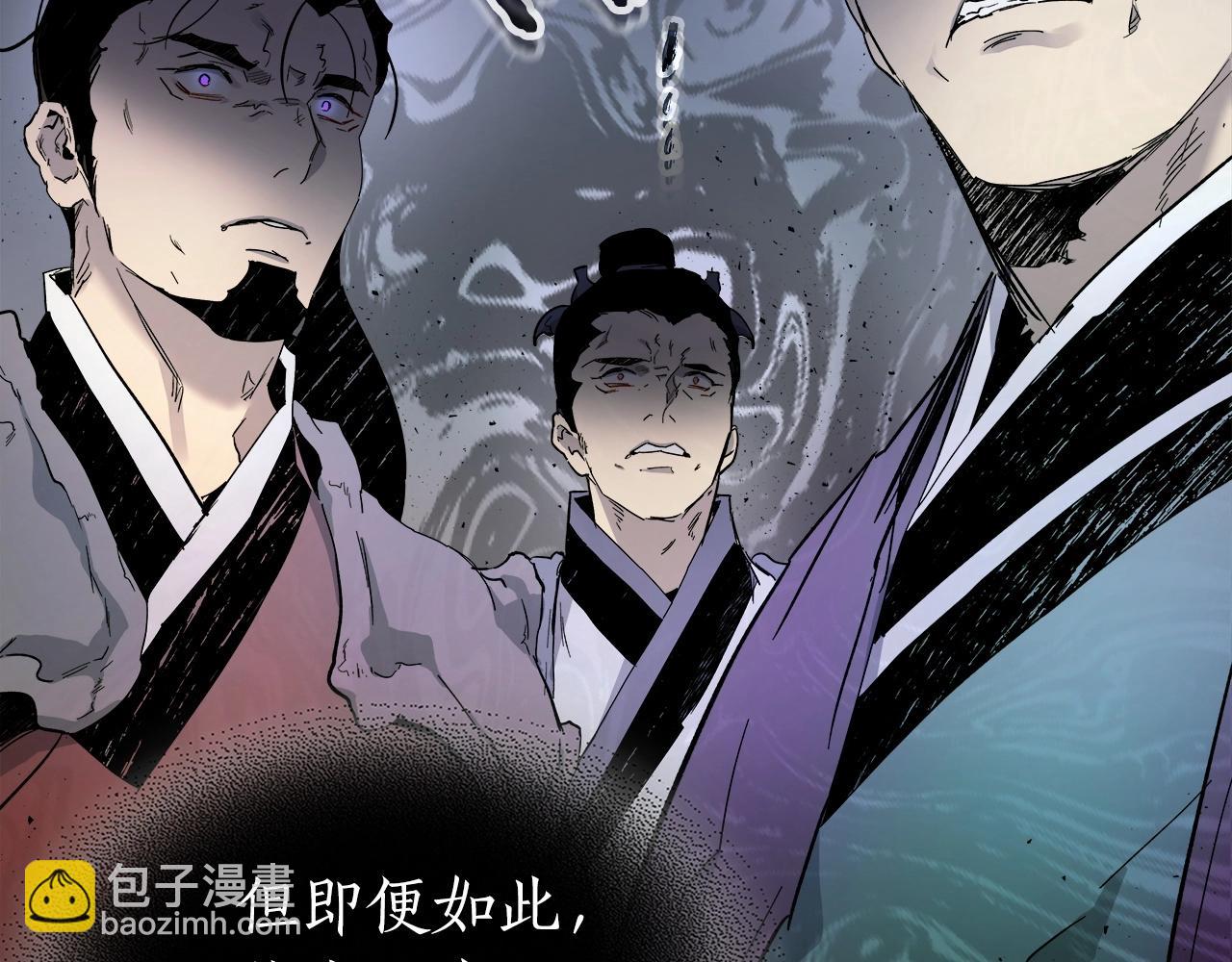 與神一同升級 - 第61話 大還丹(2/6) - 6