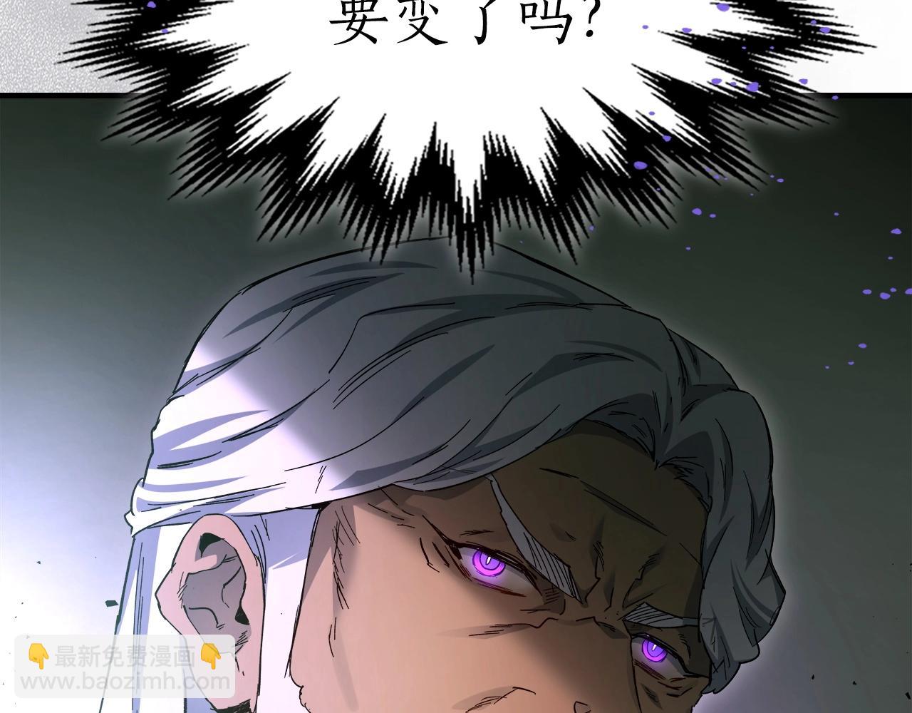 與神一同升級 - 第61話 大還丹(2/6) - 5