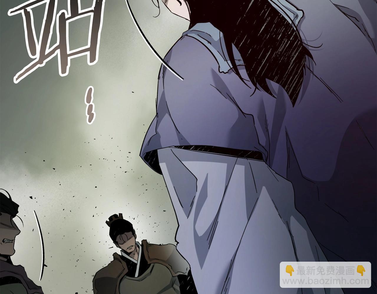 與神一同升級 - 第61話 大還丹(2/6) - 1