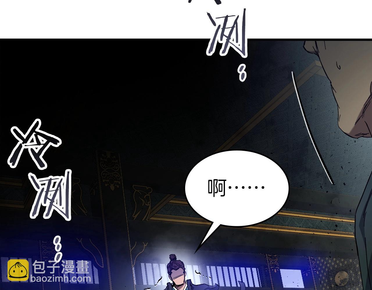 與神一同升級 - 第61話 大還丹(2/6) - 3