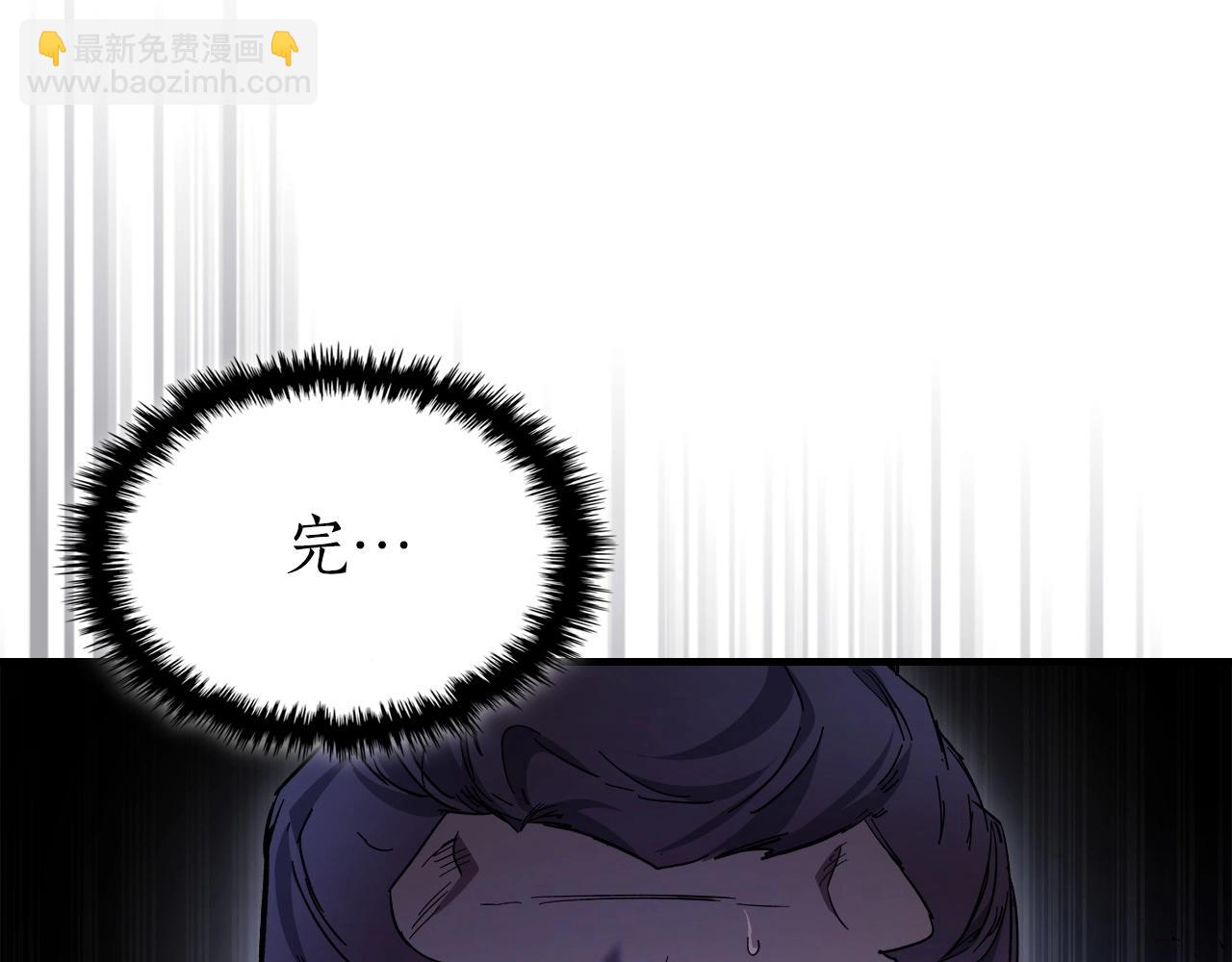 與神一同升級 - 第61話 大還丹(2/6) - 5