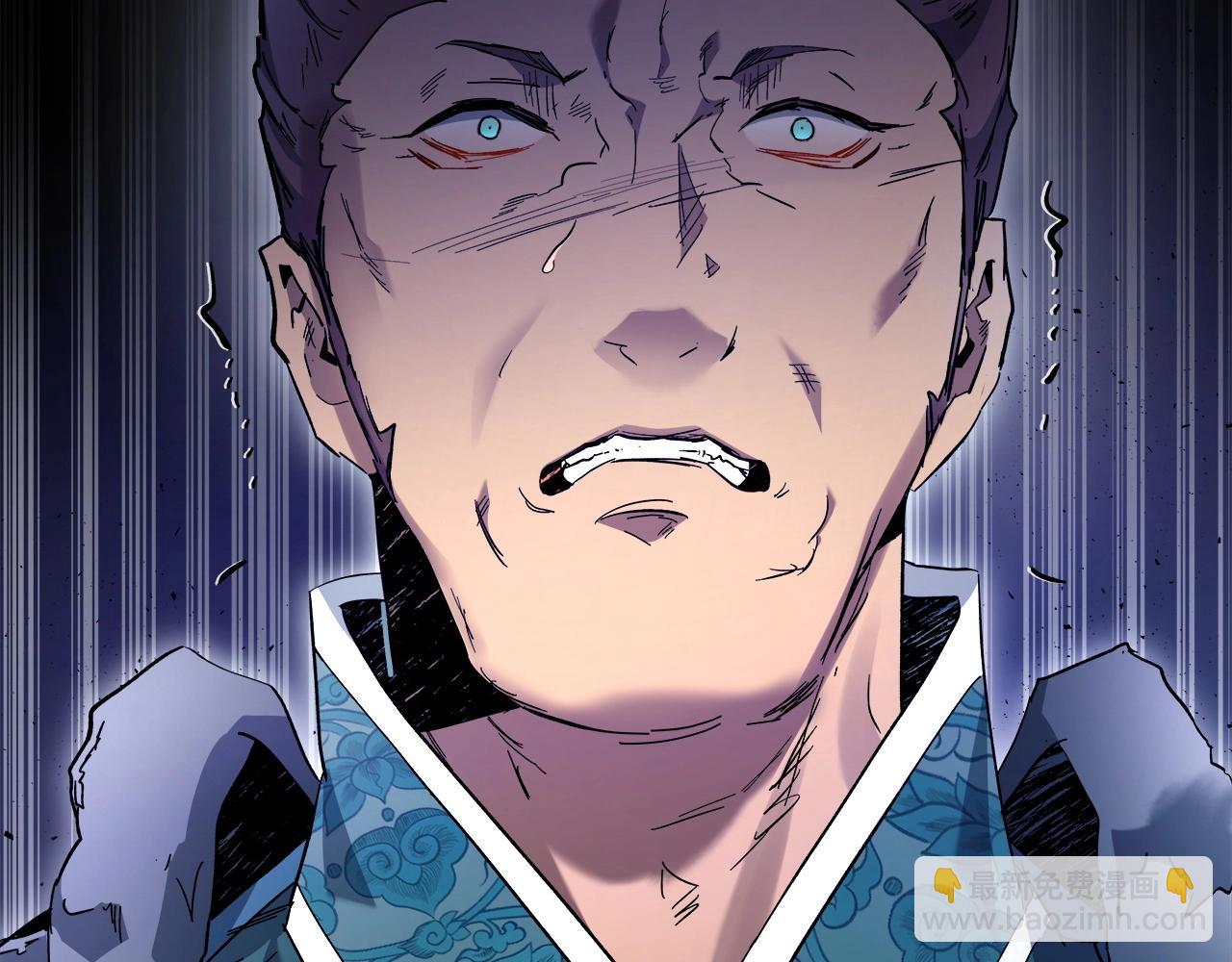 與神一同升級 - 第61話 大還丹(2/6) - 6