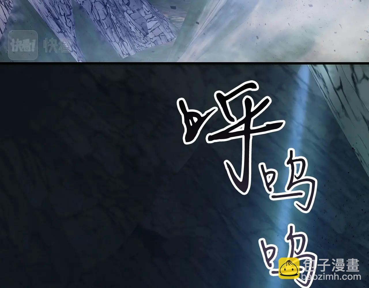 與神一同升級 - 第61話 大還丹(2/6) - 4