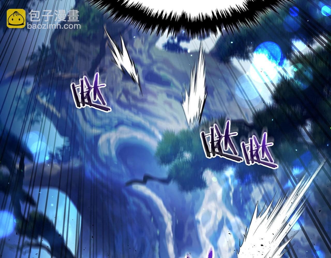 與神一同升級 - 第63話 獲得海石線索(3/6) - 7