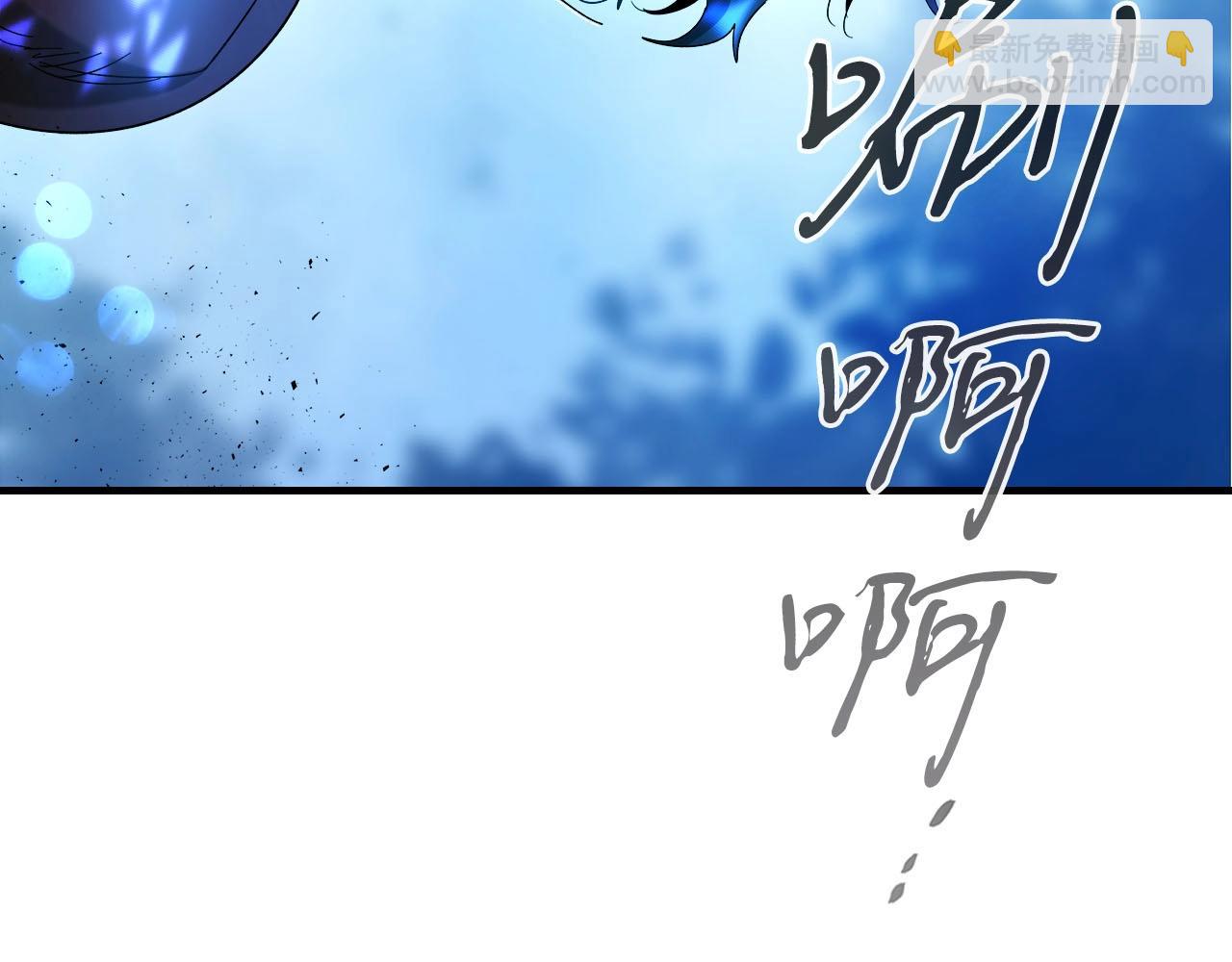 與神一同升級 - 第63話 獲得海石線索(3/6) - 7