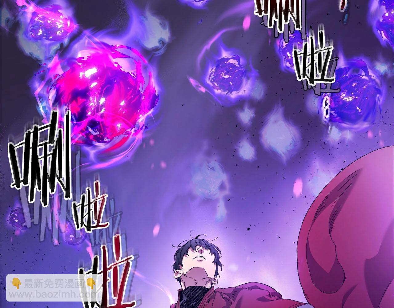 與神一同升級 - 第63話 獲得海石線索(3/6) - 7