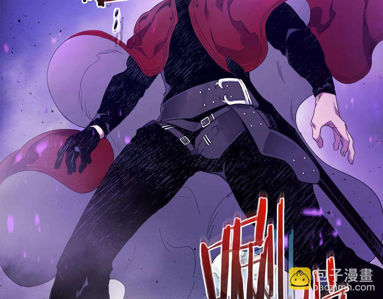 與神一同升級 - 第63話 獲得海石線索(3/6) - 8