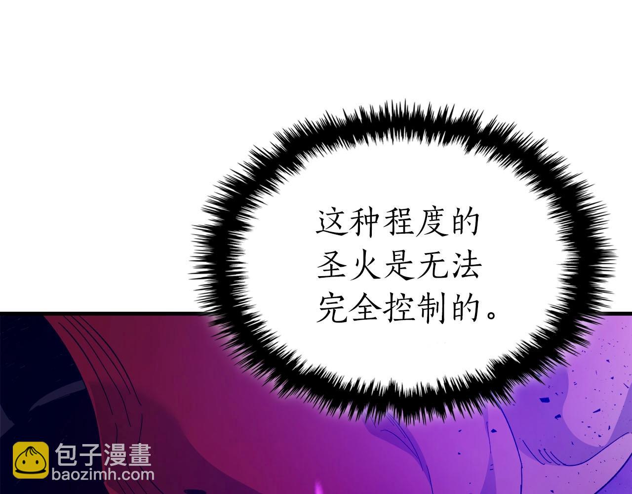 與神一同升級 - 第63話 獲得海石線索(3/6) - 2