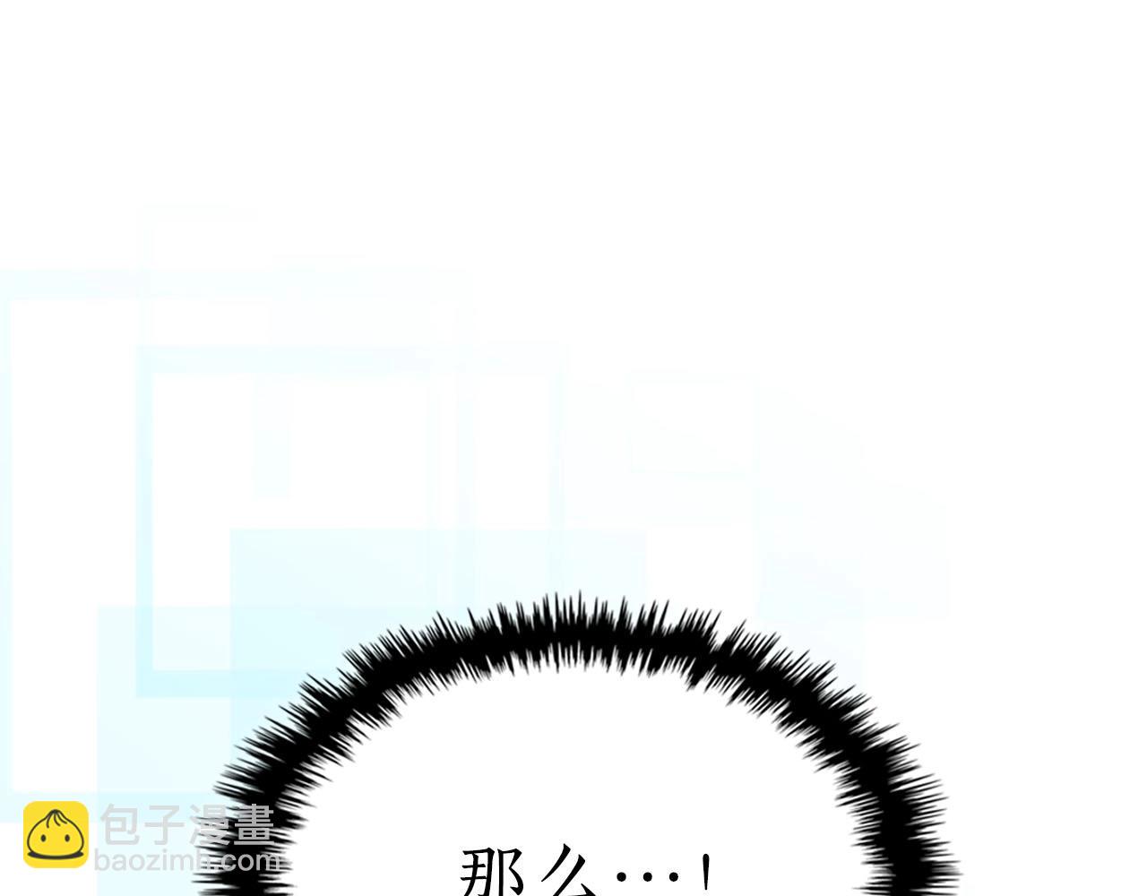 與神一同升級 - 第63話 獲得海石線索(3/6) - 5