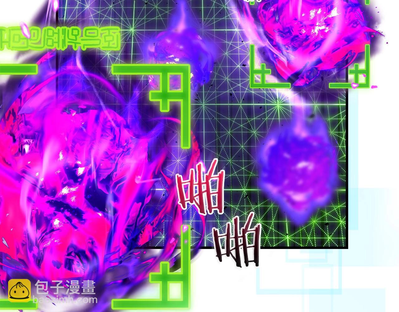 與神一同升級 - 第63話 獲得海石線索(3/6) - 7