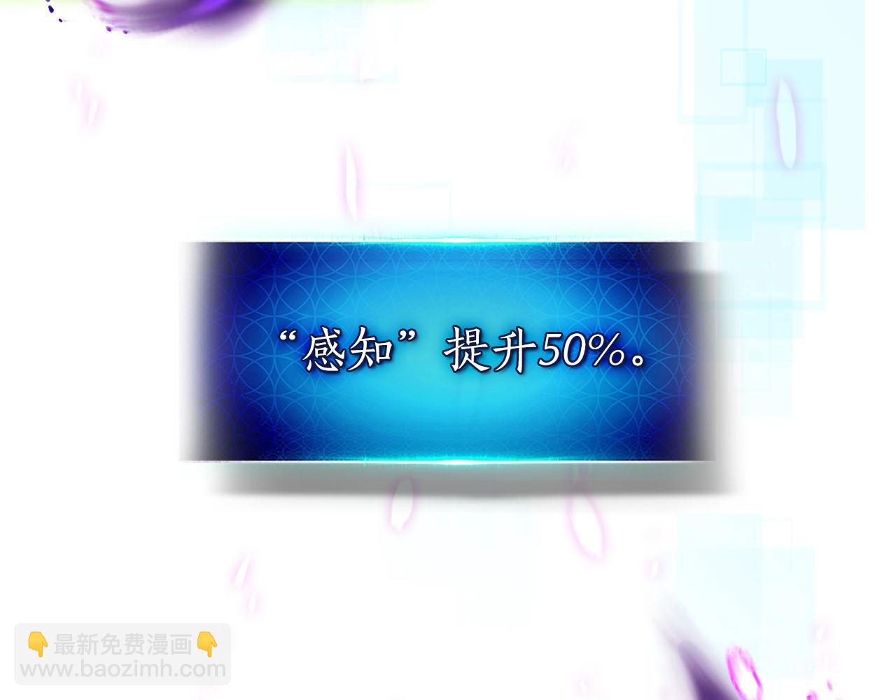 與神一同升級 - 第63話 獲得海石線索(3/6) - 8