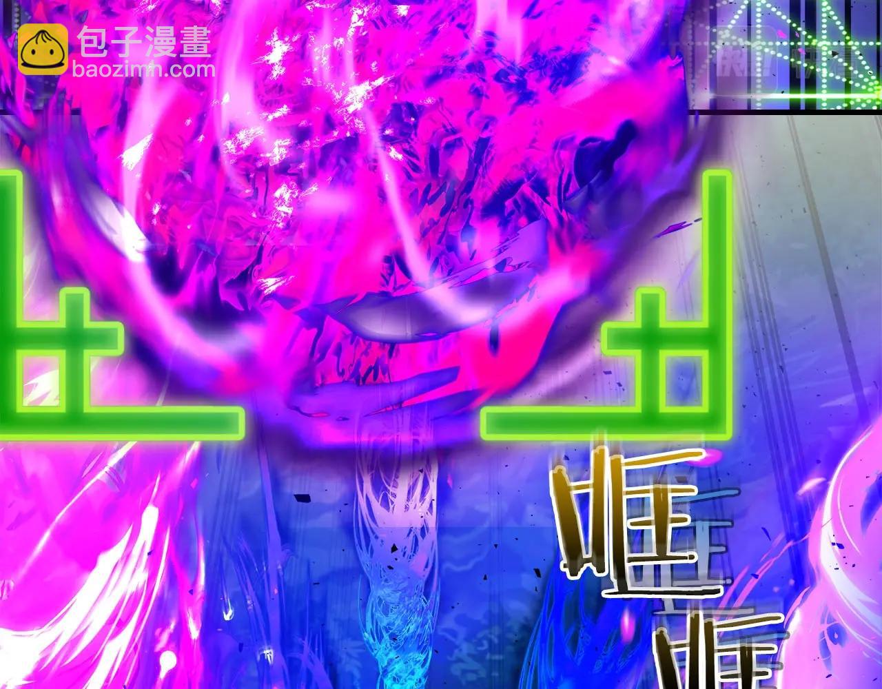 與神一同升級 - 第63話 獲得海石線索(3/6) - 3