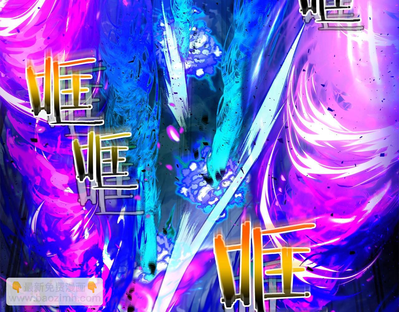 與神一同升級 - 第63話 獲得海石線索(3/6) - 4