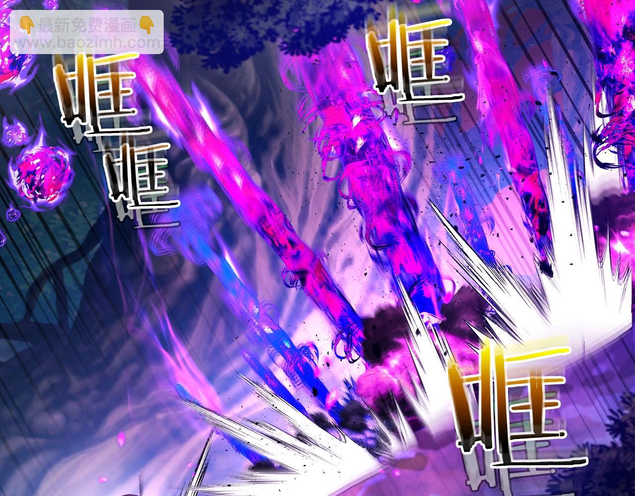 與神一同升級 - 第63話 獲得海石線索(4/6) - 7