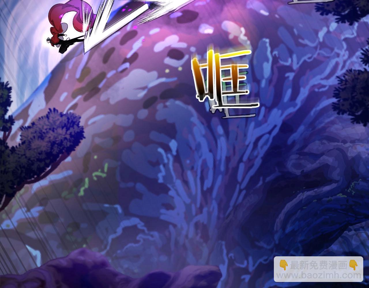 與神一同升級 - 第63話 獲得海石線索(4/6) - 8