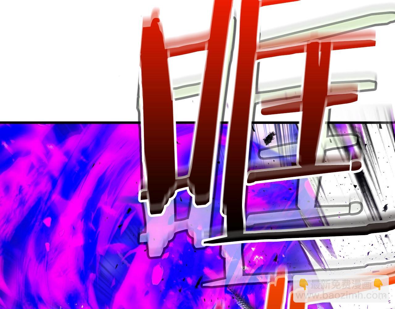 與神一同升級 - 第63話 獲得海石線索(4/6) - 2