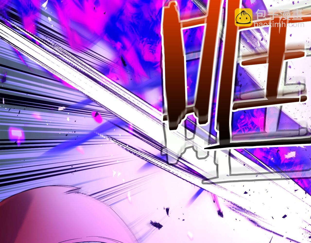 與神一同升級 - 第63話 獲得海石線索(4/6) - 3