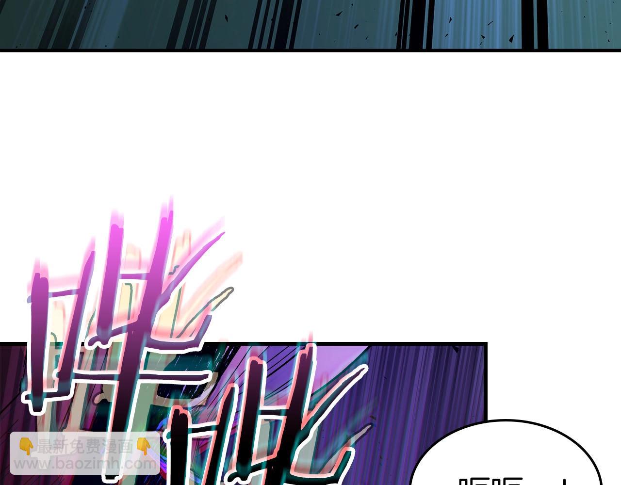 與神一同升級 - 第63話 獲得海石線索(4/6) - 6