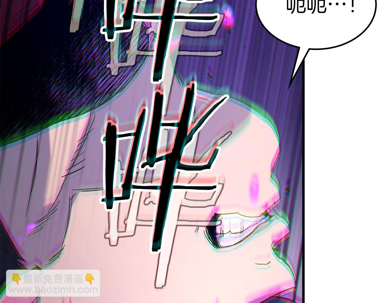 與神一同升級 - 第63話 獲得海石線索(4/6) - 7