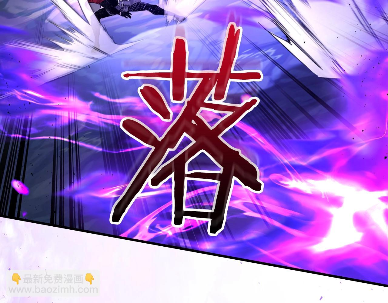 與神一同升級 - 第63話 獲得海石線索(4/6) - 8