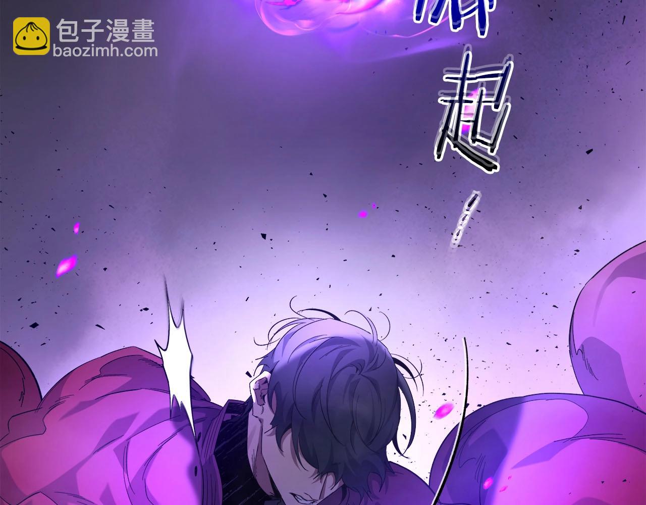 與神一同升級 - 第63話 獲得海石線索(4/6) - 2