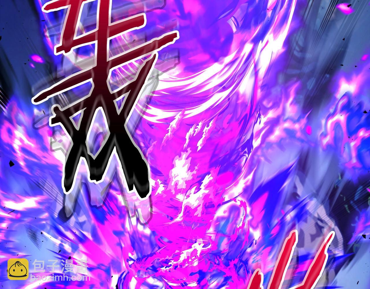 與神一同升級 - 第63話 獲得海石線索(4/6) - 6