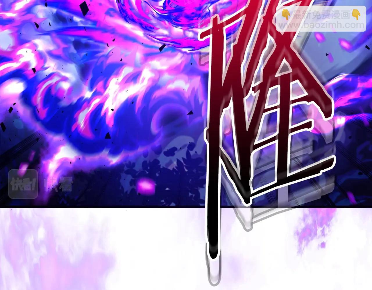 與神一同升級 - 第63話 獲得海石線索(4/6) - 7