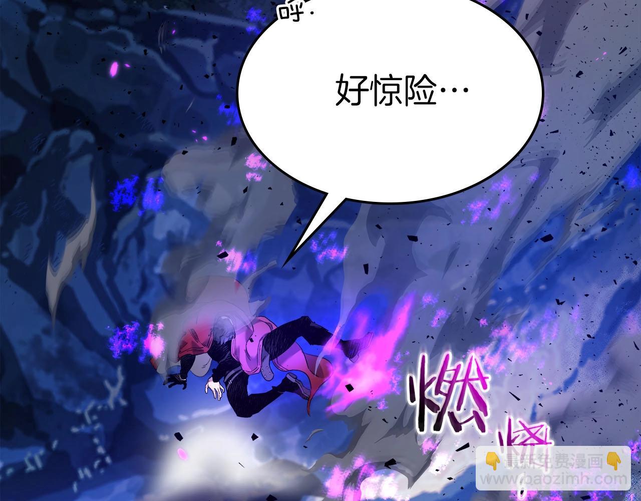 與神一同升級 - 第63話 獲得海石線索(4/6) - 4