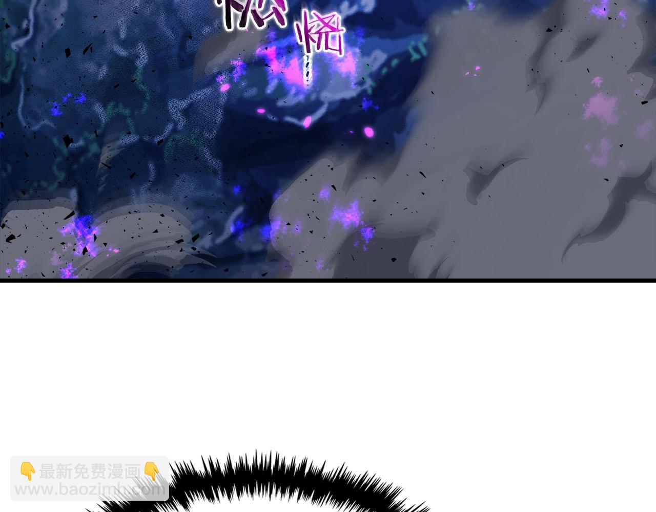 與神一同升級 - 第63話 獲得海石線索(4/6) - 6